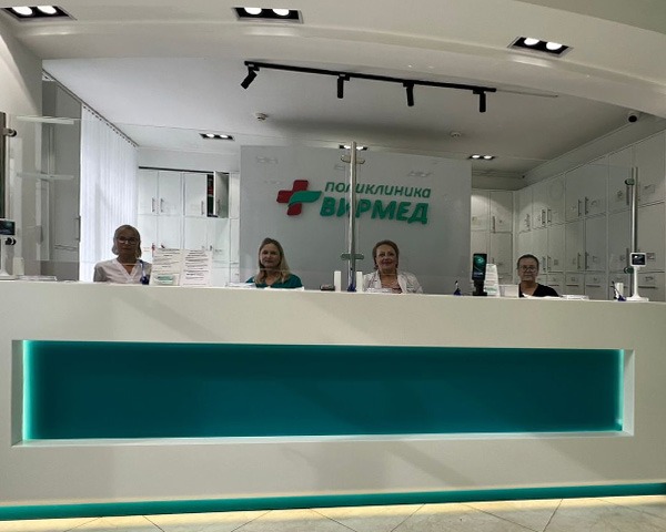 «Вирмед» - многопрофильная поликлиника для всей семьи