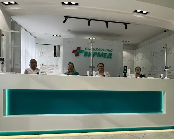«Вирмед» - многопрофильная поликлиника для всей семьи