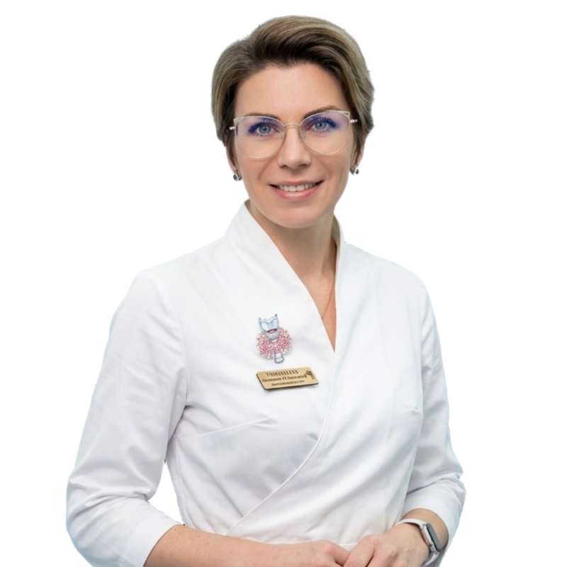 Врач эндокринолог Стахиевич Вероника Сергеевна