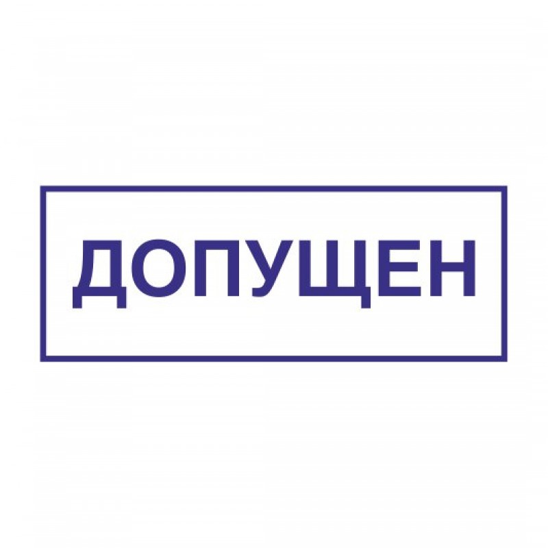 Медицинская справка для ГИБДД в Поликлинике Вирмед Тула: как оформить и кому нужна